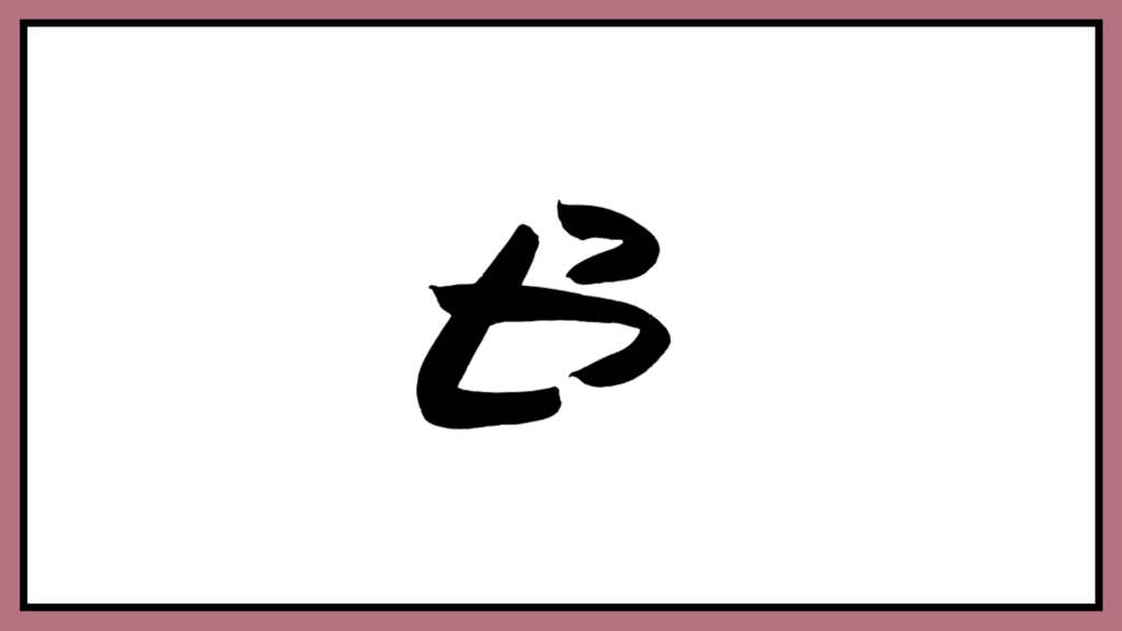 tom-and-bart-esthetics-logo